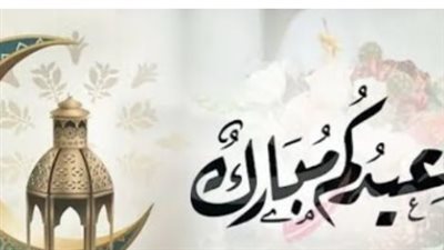 فلكياً.. رمضان 29 يوماً وعيد الفطر يبدأ الجمعة 20 مارس 2026