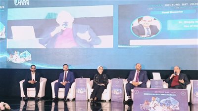 الهيئة العامة للرعاية الصحية تنظم جلسات علمية وورش عمل مبتكرة خلال يوم الطبيب المصري 2026