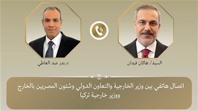 اتصال مصري تركي لاحتواء التصعيد الإقليمي وتأكيد أولوية الحلول الدبلوماسية