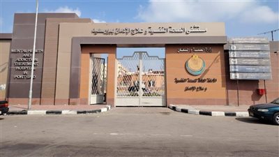 وزارة الصحة تعلن اعتماد أول مستشفى للصحة النفسية وعلاج الإدمان من «GAHAR»