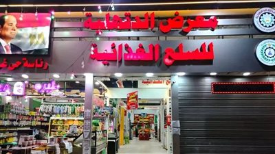 محافظ الدقهلية: متابعة يومية للأسعار والتخفيضات بالمعارض الدائمة للسلع الغذائية بالمنصورة