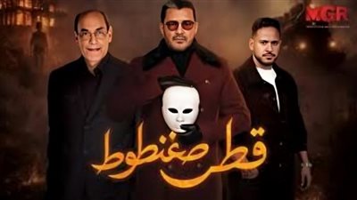 مسلسل 