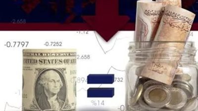 سوق الصرف في مصر: هدوء حذر واستقرار للدولار