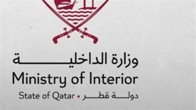 انفراجة في الخليج.. قطر تعلن زوال التهديد الأمني وعودة الأوضاع لطبيعتها