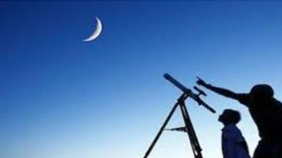 رؤية هلال شوال 1447هـ: متى تبدأ أولى إجازات العام الجديد الرسمية؟