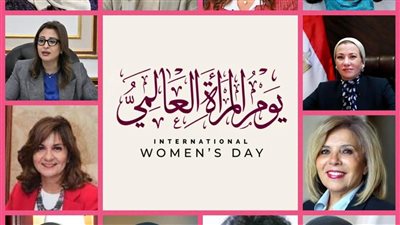 جامعة القاهرة تهنئ المرأة المصرية في يومها العالمي: شريك فاعل في صناعة المستقبل