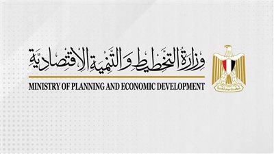 وزارة التخطيط: تمكين المرأة ركيزة أساسية للنمو الشامل وبناء “الجمهورية الجديدة”