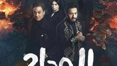 بعد طرد سميح من القرية.. ماذا سيحدث في الحلقة 21 من المداح: أسطورة النهاية؟