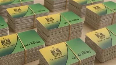 تجنب الزحام.. إليك آلية ضم أفراد الأسرة لبطاقة التموين في دقائق معدودة