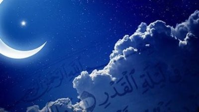 الإفتاء تحسم الجدل: هل تقع ليلة القدر في الليالي الزوجية؟ وما هي آراء العلماء؟