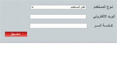 بشرى لباقي المحافظات.. وزارة التعليم تعلن موعد فتح تسجيل بيانات المعلمين قريباً