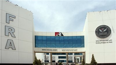 الرقابة المالية تعتمد ضوابط اقتراض الأوراق المالية لتعزيز سيولة البورصة