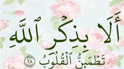 جوامع الدعاء في الثلث الأخير من الليل خلال العشر الأواخر من رمضان