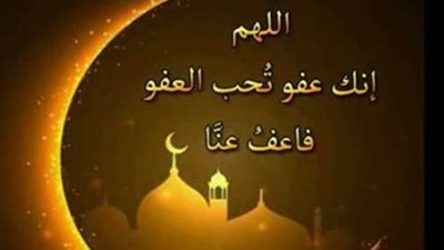 أسرار استجابة الدعاء في وقت السحر خلال الأيام المباركة من رمضان