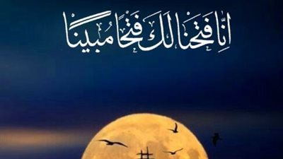 اغتنم البركة.. فضل السحور وأدعية الثلث الأخير في العشر الأواخر