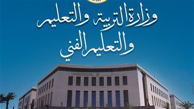 استجابة لأولياء الأمور.. التعليم تعلن مواعيد امتحانات شهر مارس 2026