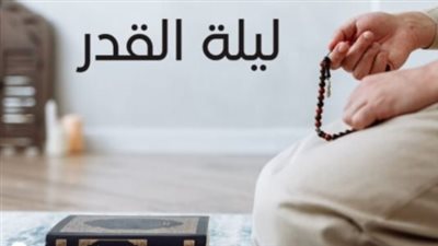 صلاة التهجد.. نافلة القرب وسبيل العتق من النار في ختام الشهر الكريم