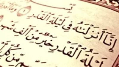 كيفية أداء صلاة التهجد والأدعية المستحبة في الثلث الأخير من الليل