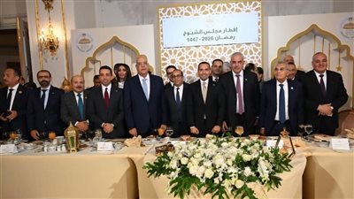 رئيس مجلس الشيوخ يقيم حفل إفطار للأعضاء بحضور رئيس النواب ونخبة من الوزراء