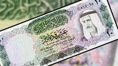 بنك SAIB يتصدر قائمة أعلى سعر لشراء الدينار الكويتي في مصر اليوم