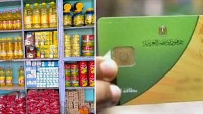 استقرار أسعار السلع التموينية على البطاقات وانتظام صرف المقررات بالمجمعات الاستهلاكية