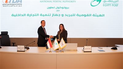 البريد المصري وجهاز تنمية التجارة يوقعان بروتوكولاً لتقديم خدمات السجل التجاري بالمكاتب
