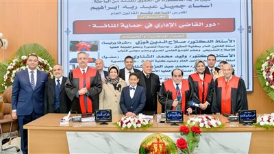  الباحثة أسماء جميل عبد ربه تحصل على دكتوراه القانون العام بامتياز عن «دور القاضي الإداري في حماية المنافسة»