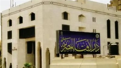 دار الإفتاء المصرية تنصح المسلمين باغتنام العشر الأواخر: فرصة قد لا تتكرر مرة أخرى