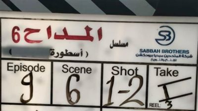 لغز الرمز الغامض في المداح 6.. تطورات مثيرة تصدم الجمهور في الحلقة الثالثة والعشرين