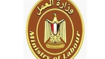 بشرى للشباب.. وظائف خالية برواتب مجزية في القاهرة والجيزة والمحافظات بتكليف من وزارة العمل