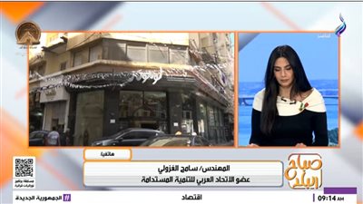 المهندس سامح الغزولي يكشف ملامح التعديلات الجديدة في قانون التصالح لعام 2026 (فيديو)