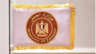 وزارة العمل تفتح باب التوظيف لـ 500 شاب وفتاة.. التخصصات المطلوبة وطرق التواصل