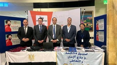 توافد ممثلي الدول المشاركة في اجتماعات الدورة الـ 69  للجنة الدولية للرقابة على المخدرات