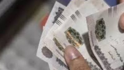جدول مواعيد صرف مرتبات شهر مارس 2026 للعاملين بالدولة
