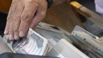 تبدأ 18 مارس.. خريطة توزيع صرف المرتبات على الوزارات والهيئات الحكومية