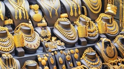 أسعار الذهب في مصر اليوم الخميس 12 مارس 2026: استقرار حذر يسيطر على الصاغة