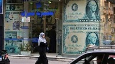سوق الصرف المصري يتنفس الصعداء: استقرار الدولار اليوم الخميس رغم ضغوط 