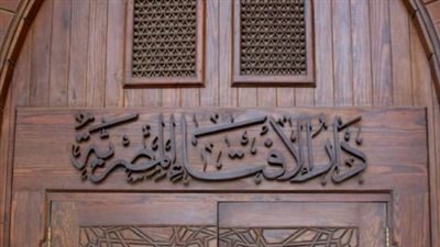 أحكام زكاة الفطر لعام 1447 هـ: دار الإفتاء تفتح باب التكافل بين الجيران وتحدد القيمة الدنيا