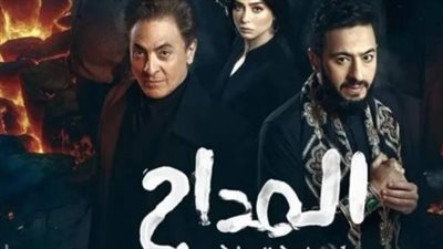 لغز بوابة إبليس وتاريخ 6/6/2026.. تطورات مرعبة في الحلقة 25 من مسلسل المداح