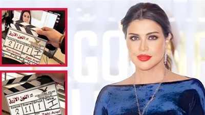 مريم نعوم تغوص في عالم التوحد بمسلسل 