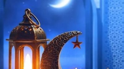 النهاردة كام رمضان؟ تعرف على التاريخ الهجري والميلادي وموعد أذان المغرب اليوم