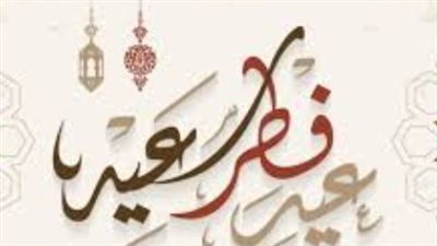 صلاة عيد الفطر 2026: الموعد الرسمي وكافة التفاصيل طبقاً للحسابات الفلكية