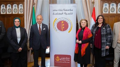 مؤسسة بنك مصر تطلق مشروع “ريادة وتمكين” لدعم الأسر الأكثر احتياجًا