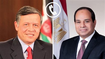 ضد الهجمات الإيرانية.. الرئيس السيسي يؤكد وقوف مصر إلى جانب الأردن في مواجهة التحديات الإقليمية