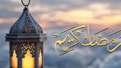 إمساكية 26 رمضان 1447 هـ.. مواقيت الصلاة وموعد أذان الفجر والمغرب اليوم