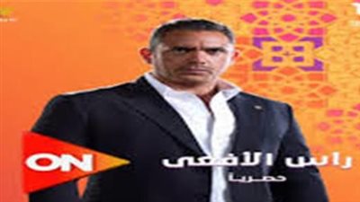 ملخص الحلقة 26 من رأس الأفعى: صدمة شريف منير ونجاح خطة أمير كرارة