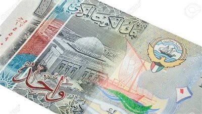 أسعار الدينار الكويتي اليوم الإثنين 16 مارس 2026 في البنوك المصرية