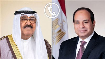 السيسي يؤكد دعم مصر الكامل للكويت ويشدّد على أمن الخليج كجزء من الأمن القومي المصري