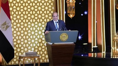 الرئيس السيسي يشهد احتفال الأوقاف بليلة القدر ويكرّم الفائزين في «دولة التلاوة»