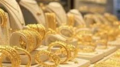 أسعار الذهب اليوم في مصر.. تراجع ملحوظ لعيار 21 بالتزامن مع هبوط الأوقية عالمياً